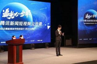 四川大学最新爆料新闻视频,视频揭露校园事件真相