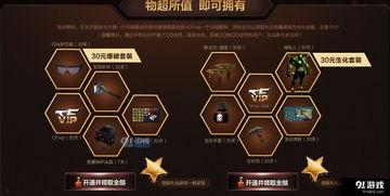 cf最新手雷活动爆料,全新手雷等你来挑战！