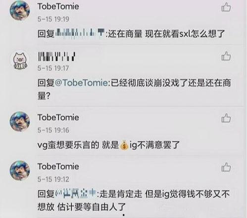 乐乐最新爆料消息